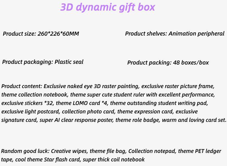 Gift boxes with various exquisite gifts related to Luffy
