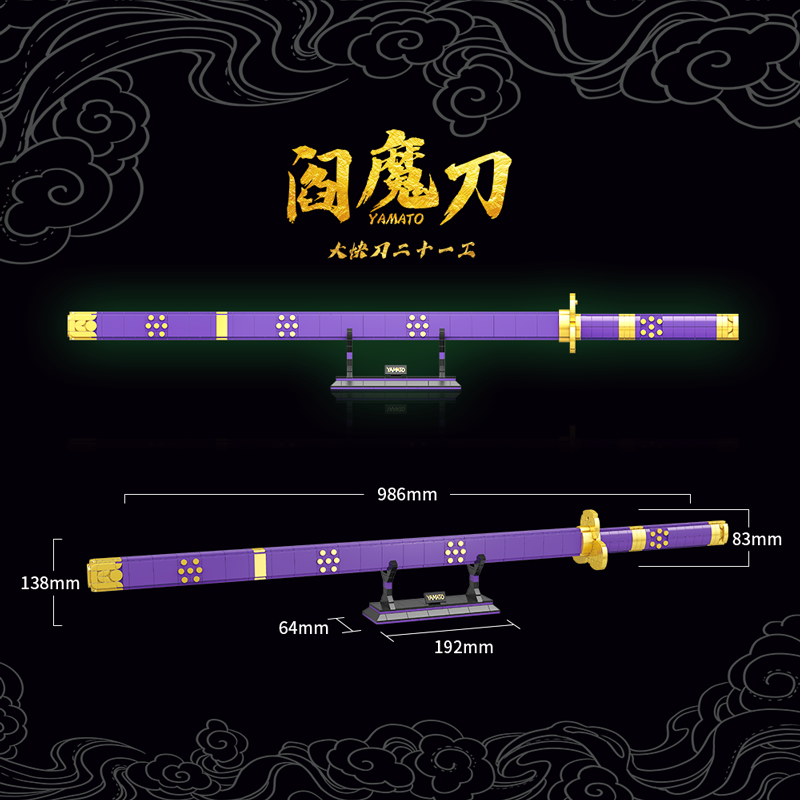 Roronoa Zoro Yamato katana luminous weapons 936PCS building block(Can be connected to products)