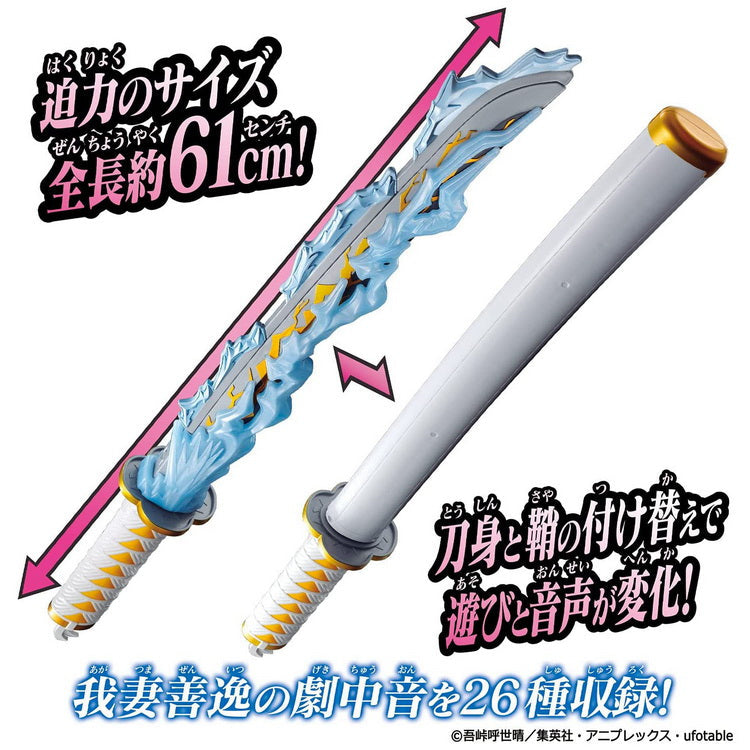 Tanjirou/Zenitsu/Inosuke katana Interesting Fun Knife That Lights Up And Sounds In Character Combat
